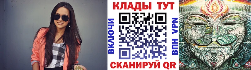 Купить наркотик Дигора Каннабис  COCAIN  blacksprut сайт  МЕФ  Alpha PVP  АМФЕТАМИН 