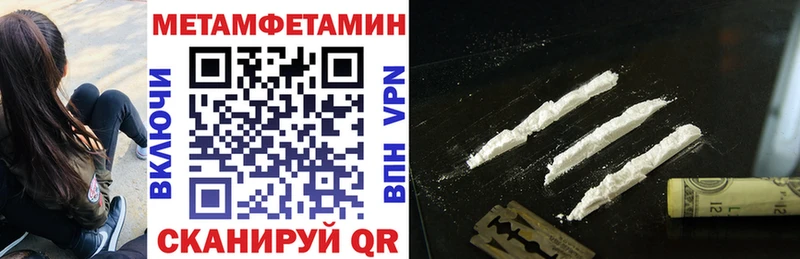 АМФЕТАМИН 97%  Дигора 