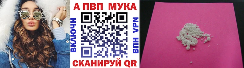 это как зайти Дигора A-PVP Crystall kraken зеркало