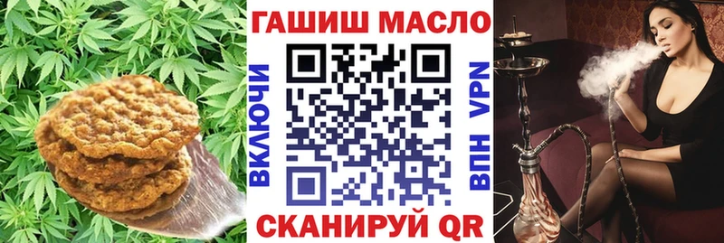 Печенье с ТГК конопля  наркошоп  Дигора 