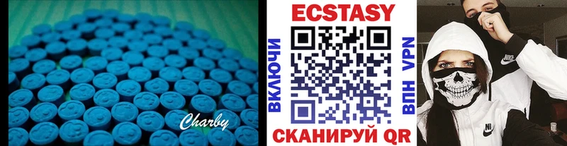 ЭКСТАЗИ 250 мг  Дигора 