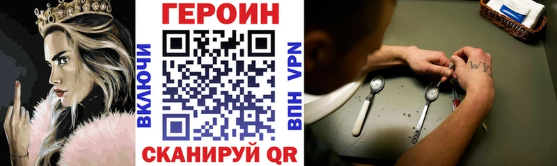 где найти наркотики Дигора ГЕРОИН белый