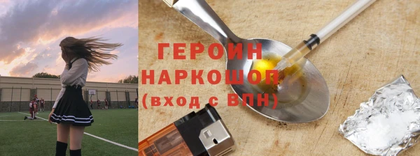 MDMA Белоозёрский