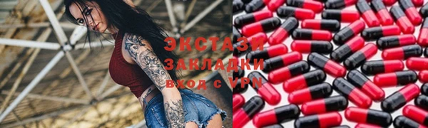 MESCALINE Богородицк