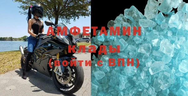 MDMA Богородск