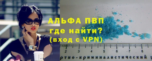 амфетамин Балахна