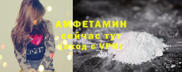 герыч Богданович