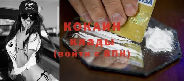 стафф Балабаново
