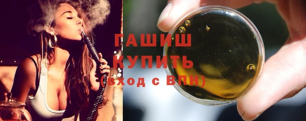 MESCALINE Богородицк