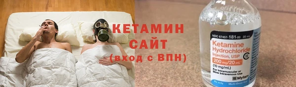 мефедрон мука Беломорск