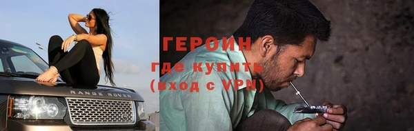 молекула духа Белокуриха
