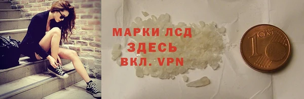 MDMA Белоозёрский