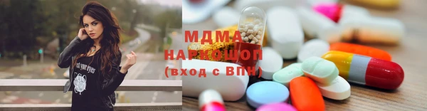 мефедрон мука Беломорск
