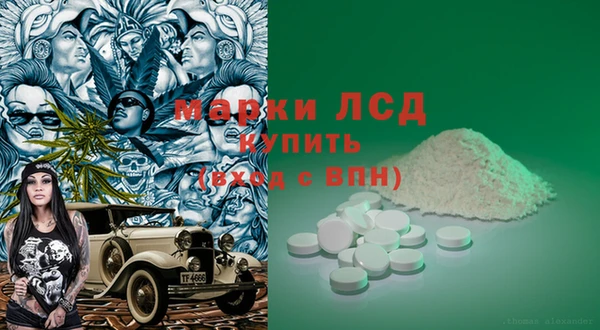 мефедрон мука Беломорск