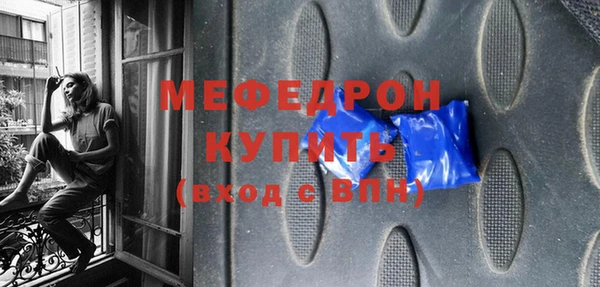 MESCALINE Богородицк