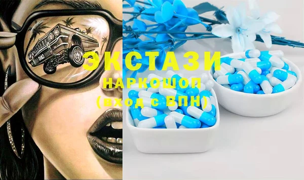 MDMA Белоозёрский