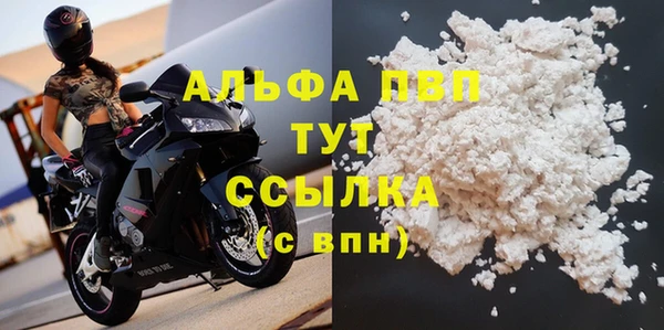 MDMA Богородск