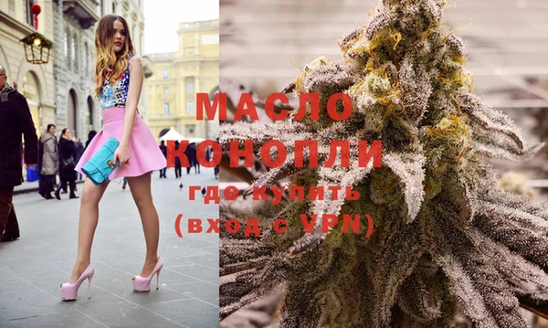 мефедрон мука Беломорск