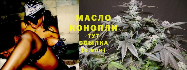 метадон Валуйки
