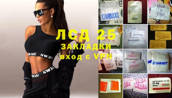 молекула духа Белокуриха