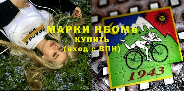 молекула духа Белокуриха
