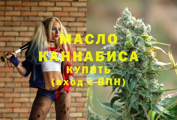мефедрон мука Беломорск