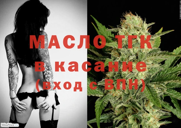 мефедрон мука Беломорск