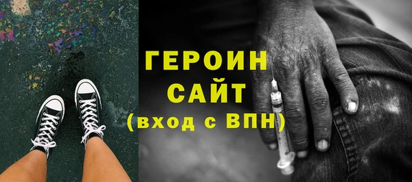 MDMA Богородск