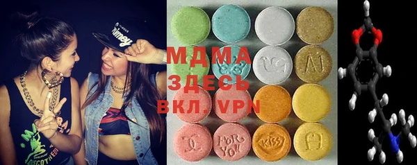 молекула духа Белокуриха