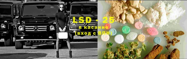 молекула духа Белокуриха