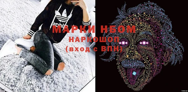 мефедрон мука Беломорск