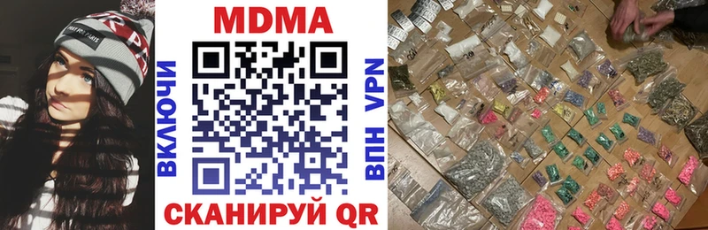 MDMA кристаллы сайты даркнета официальный сайт Дигора