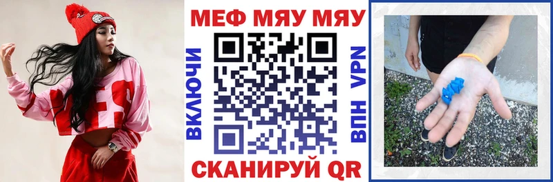МЕФ мука  Дигора 