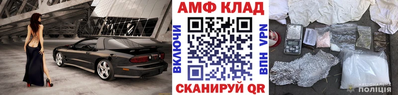 МЕГА   Дигора  Первитин Methamphetamine 