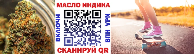 Дистиллят ТГК вейп с тгк  Дигора 